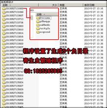 ȫ�Զ��齫��������Ƶ����ž�ʿ������ţѲ���аͱ߾�������֮�ȡ�(��ͼ)...